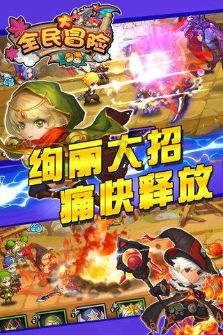 借力“十四冬” 内蒙古“冰雪热”吹到俄罗斯