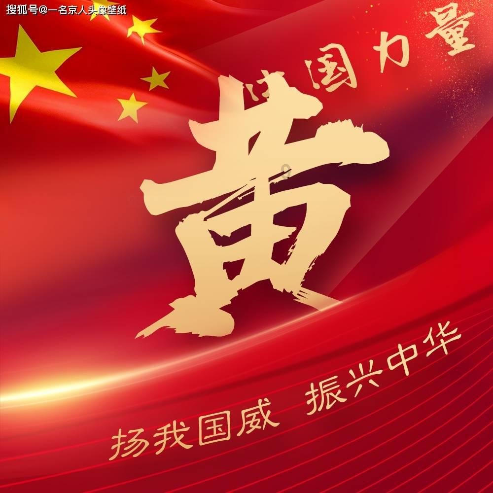 被父母篡改高考志愿应该原谅吗？游戏画面