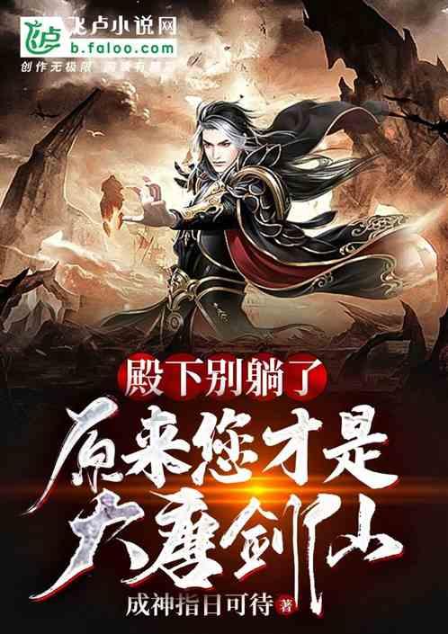 海滩别墅逃生